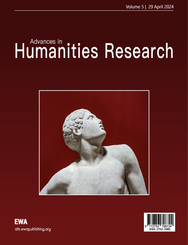 Journal Cover